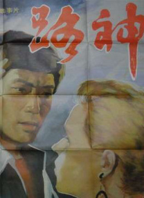 黄色小污片